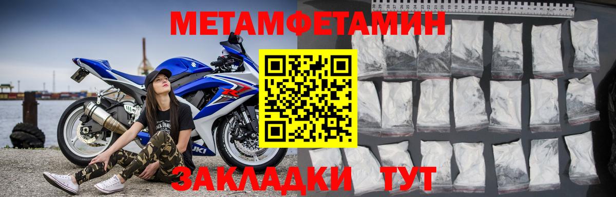 АМФ Premium Балашов