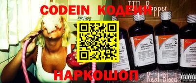 мефедрон Кинель