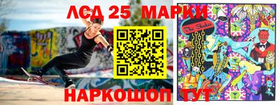 мефедрон Кинель