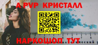 мефедрон Кинель