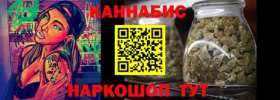 каннабис Кимры