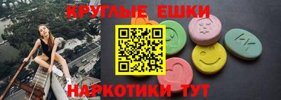 мефедрон Кинель