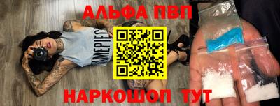 мефедрон Кинель