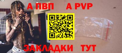сатива Кингисепп