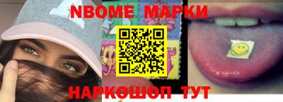 мефедрон Кинель