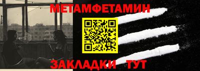 мефедрон Кинель
