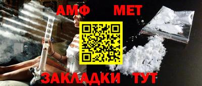 мефедрон Кинель