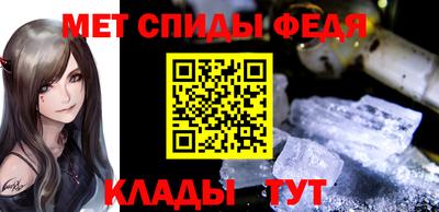 мефедрон Кинель