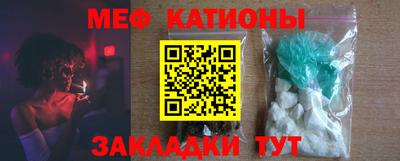 мефедрон Кинель