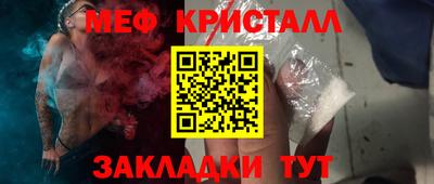сатива Кингисепп