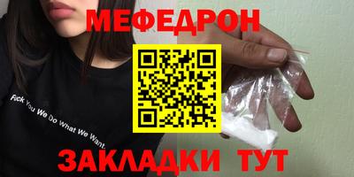 сатива Кингисепп