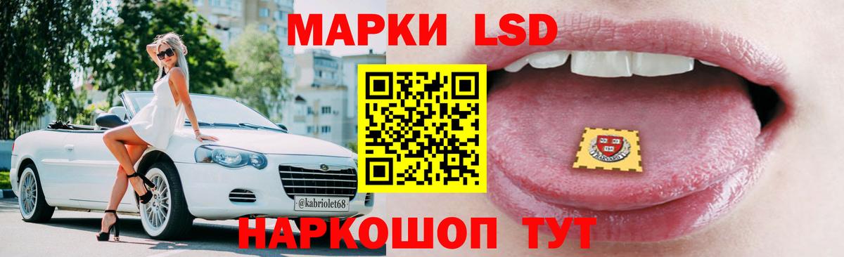 Балашов  ЛСД экстази кислота  Вход с VPN  Лсд 25 экстази ecstasy 