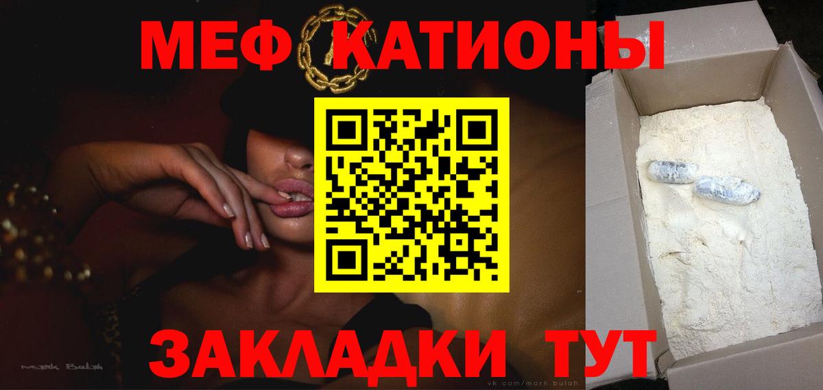 МЕФ  Балашов