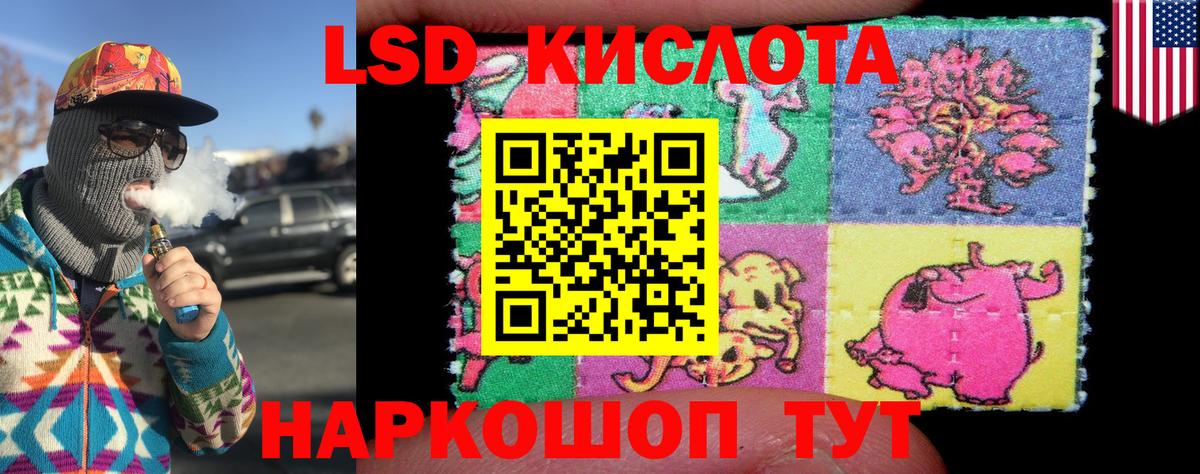 Марки 25I-NBOMe 1,5мг  Марки 25I-NBOMe 1,5мг  Вход с VPN  купить закладку  Балашов 